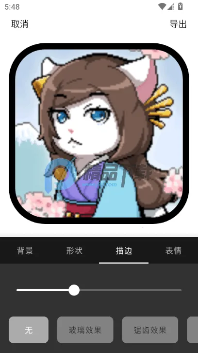 Բ�μ�ͷ������2026�ٷ����°汾v1.1.5 ��׿���ͼ0