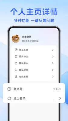 ��Ѽ��Զ���ƿ���(��ͥ���App)v1.0.3 ��׿���ͼ3