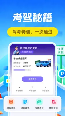 �ݿ���ֱ������ֻ���v1.0.5 �ٷ����ͼ2