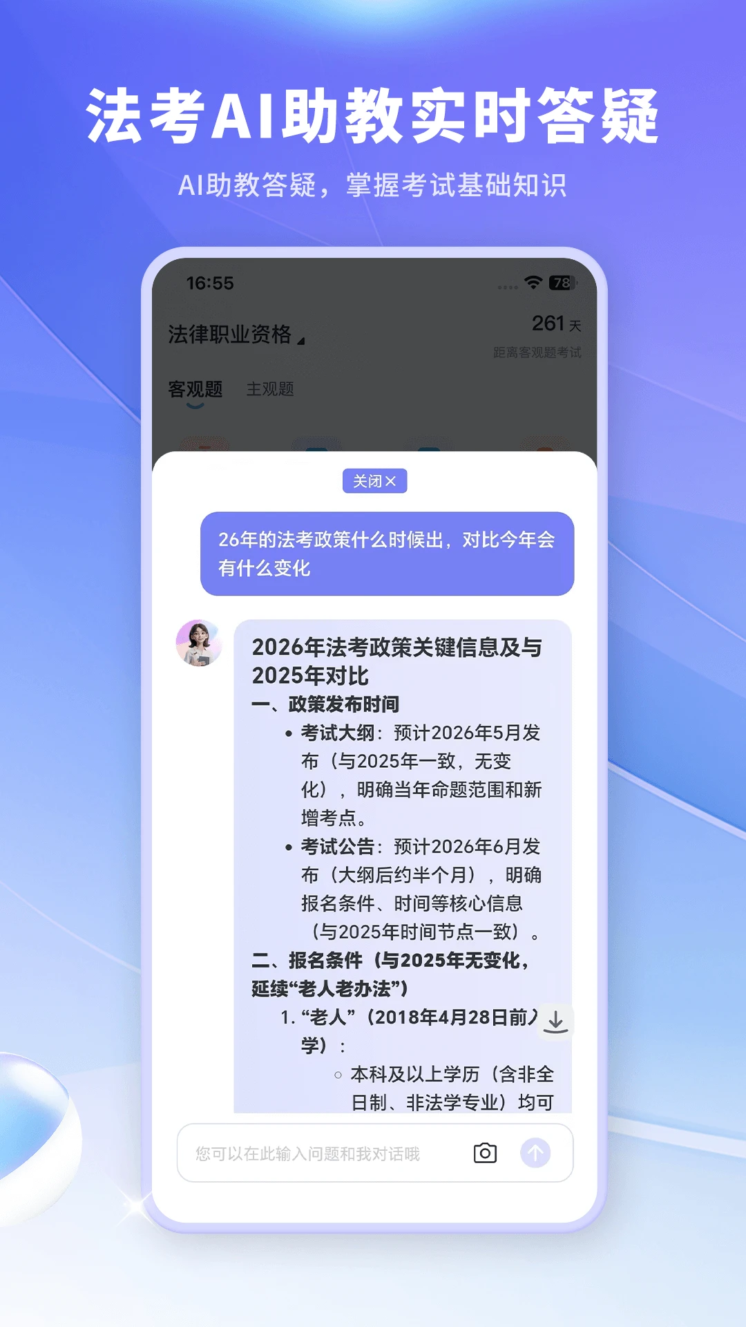 ��С��2026�ٷ����°汾v3.5.3 �ٷ����ͼ1