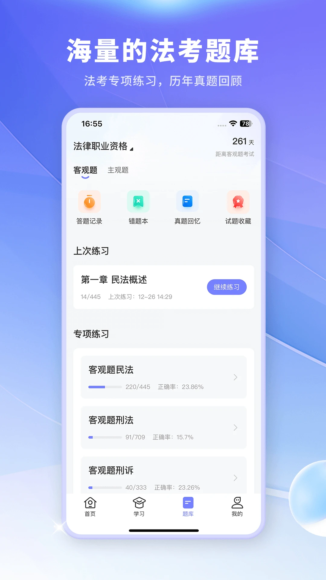 ��С��2026�ٷ����°汾v3.5.3 �ٷ����ͼ2