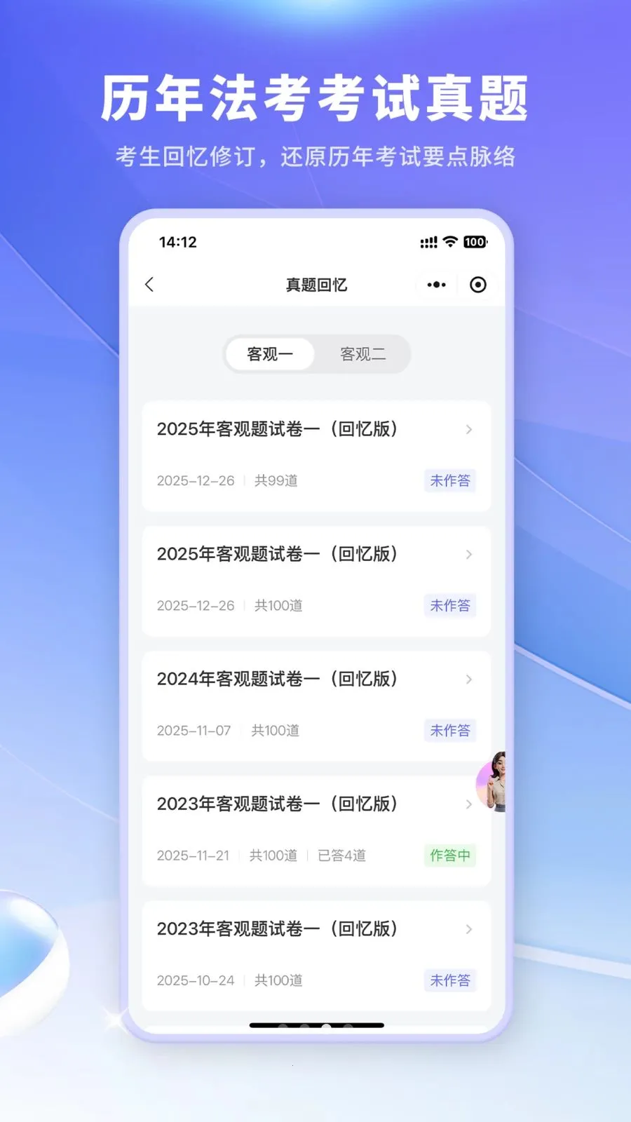 ��С��2026�ٷ����°汾v3.5.3 �ٷ����ͼ0