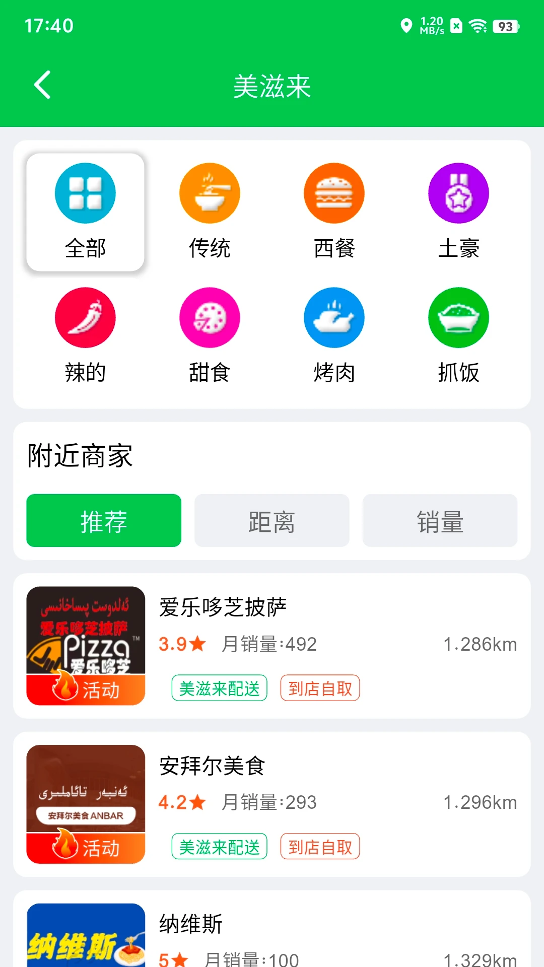 Mulazim�����������ֻ���v4.0.8 �ٷ����ͼ0
