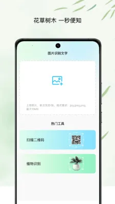 ���ĵ��ܼ�2026���°汾v1.0 �ֻ����ͼ2