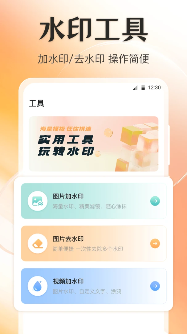 定位GPS修改水印2026官方最新版本v4.6.69 安卓版截图0