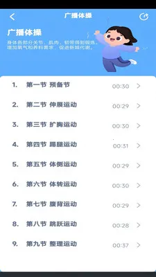 小学数学同步2026最新版本v3.1077.39.2 官方版截图0