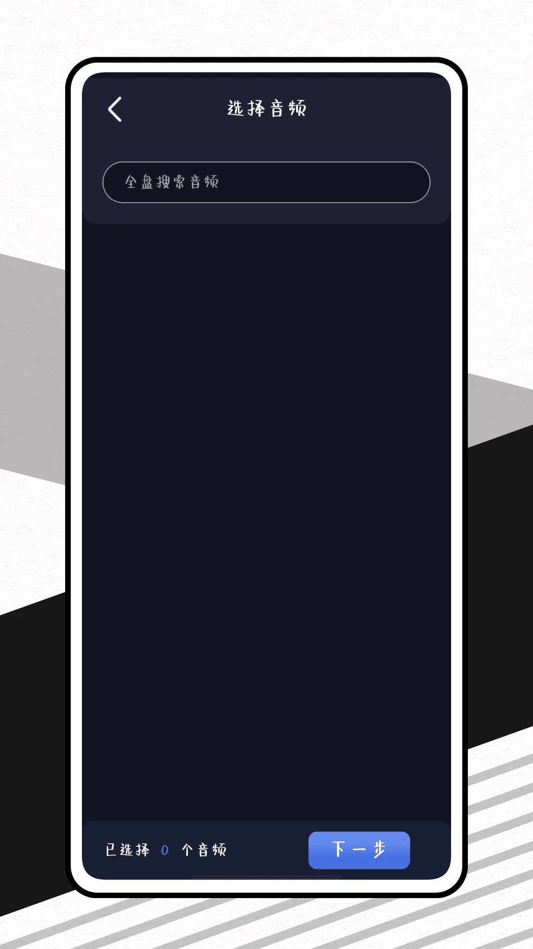 Ӱ���(Ӱ�����ֹ�������)v1.0.0 ��׿���ͼ1