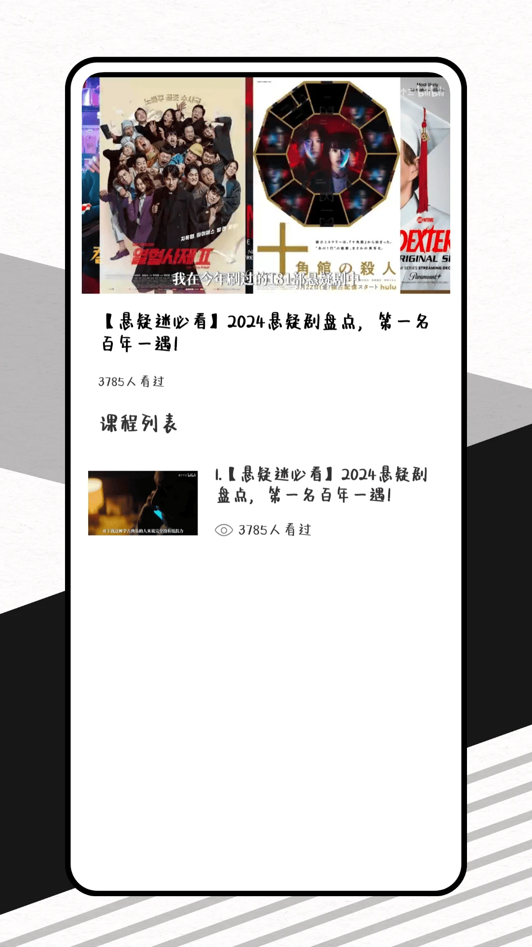 Ӱ���(Ӱ�����ֹ�������)v1.0.0 ��׿���ͼ2