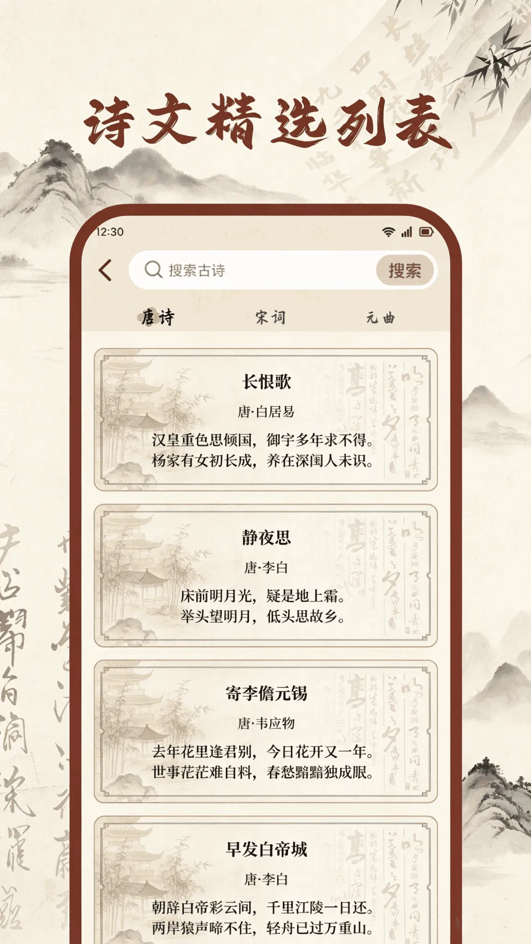 Ȥ����԰(֪ʶϰ������APP)v1.1.2.2 ��Ѱ��ͼ0