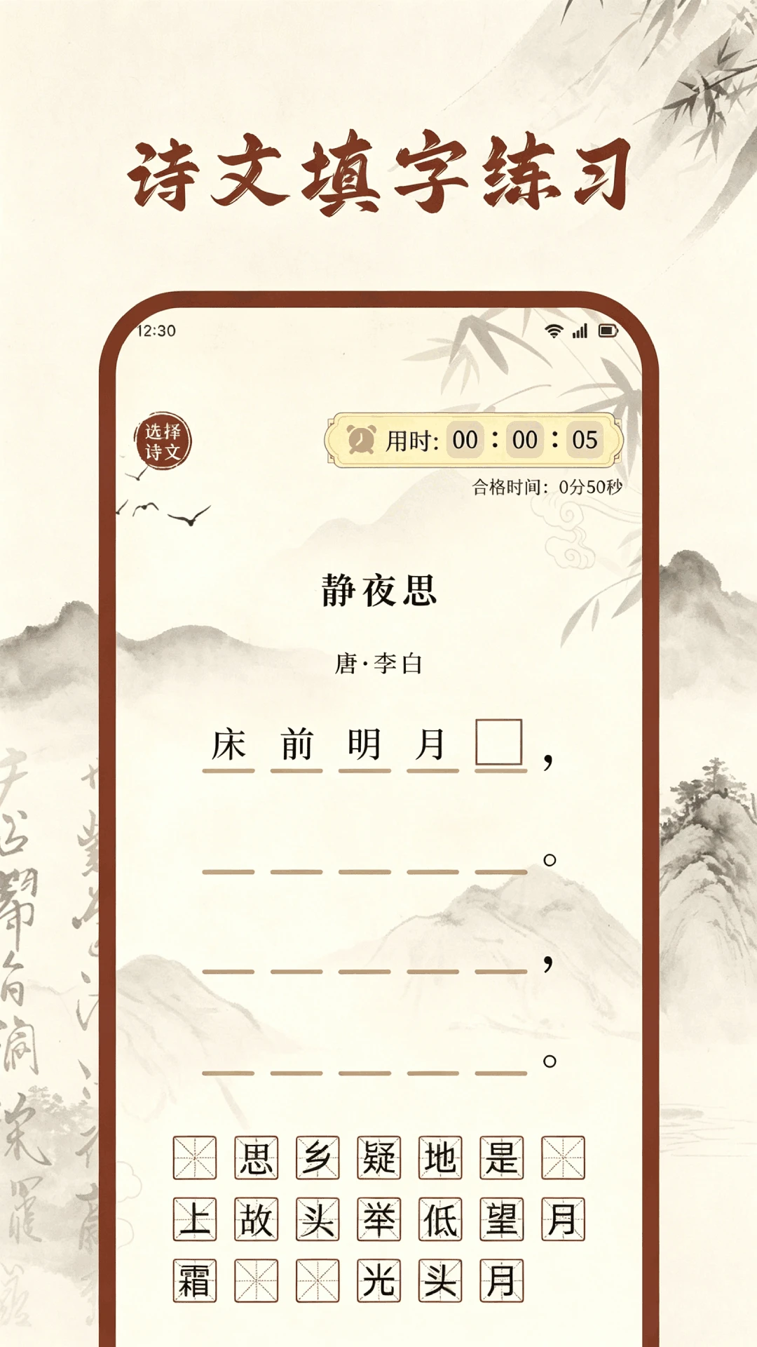 Ȥ����԰(֪ʶϰ������APP)v1.1.2.2 ��Ѱ��ͼ2