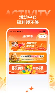 С��ţ����(С˵�Ķ�׬Ǯ)v1.43.1 ��Ѱ��ͼ0