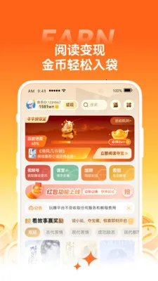 С��ţ����(С˵�Ķ�׬Ǯ)v1.43.1 ��Ѱ��ͼ3