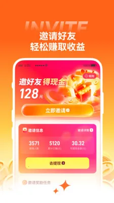 С��ţ����(С˵�Ķ�׬Ǯ)v1.43.1 ��Ѱ��ͼ2