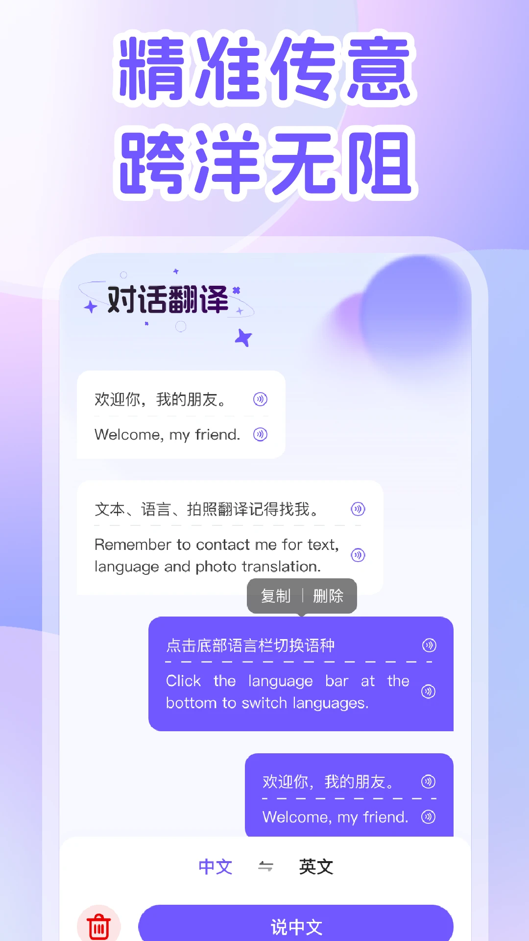 DeepAI�����(������վ���빤��)v2.0.3 ��׿���ͼ1