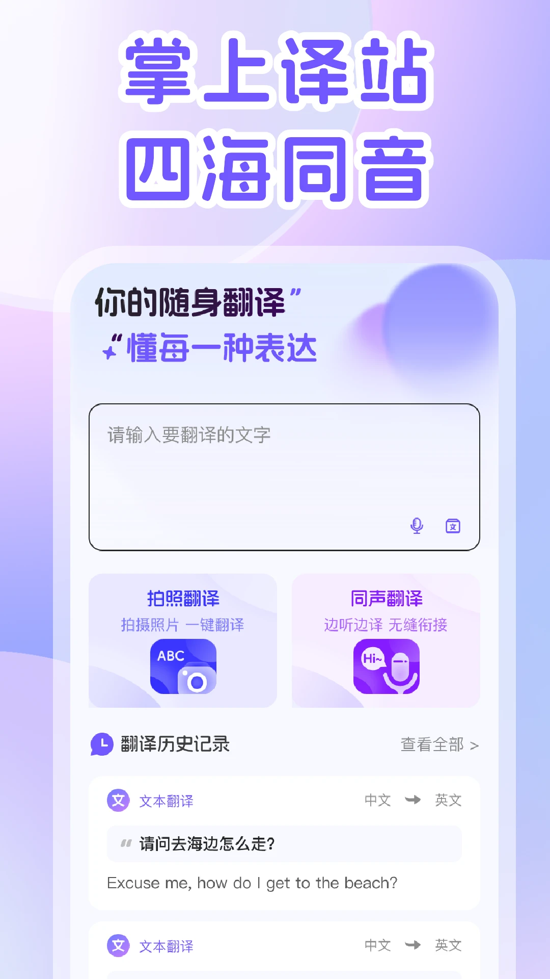 DeepAI�����(������վ���빤��)v2.0.3 ��׿���ͼ3