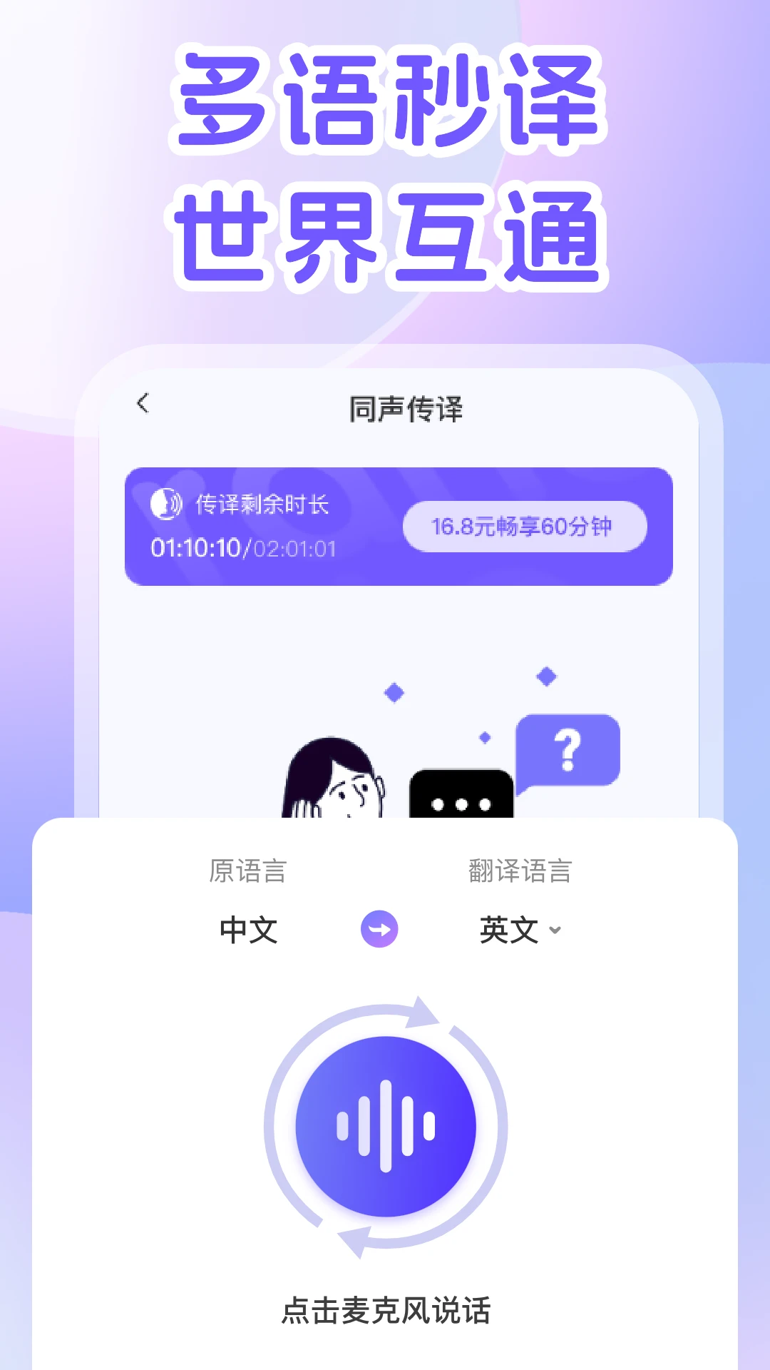 DeepAI�����(������վ���빤��)v2.0.3 ��׿���ͼ2