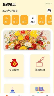 �������(�����������)v0.1.0.4 ��Ѱ��ͼ0