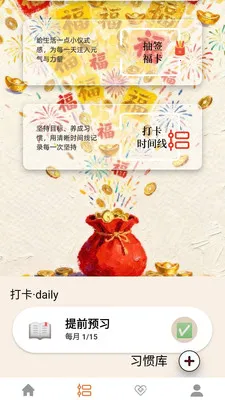 �������(�����������)v0.1.0.4 ��Ѱ��ͼ1