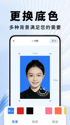 ֤��������2026�ٷ�����v2.0.01.02 �ֻ����ͼ0
