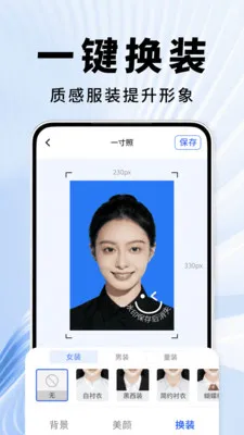 ֤��������2026�ٷ�����v2.0.01.02 �ֻ����ͼ2