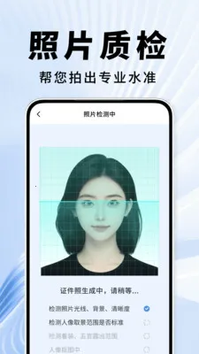 ֤��������2026�ٷ�����v2.0.01.02 �ֻ����ͼ1