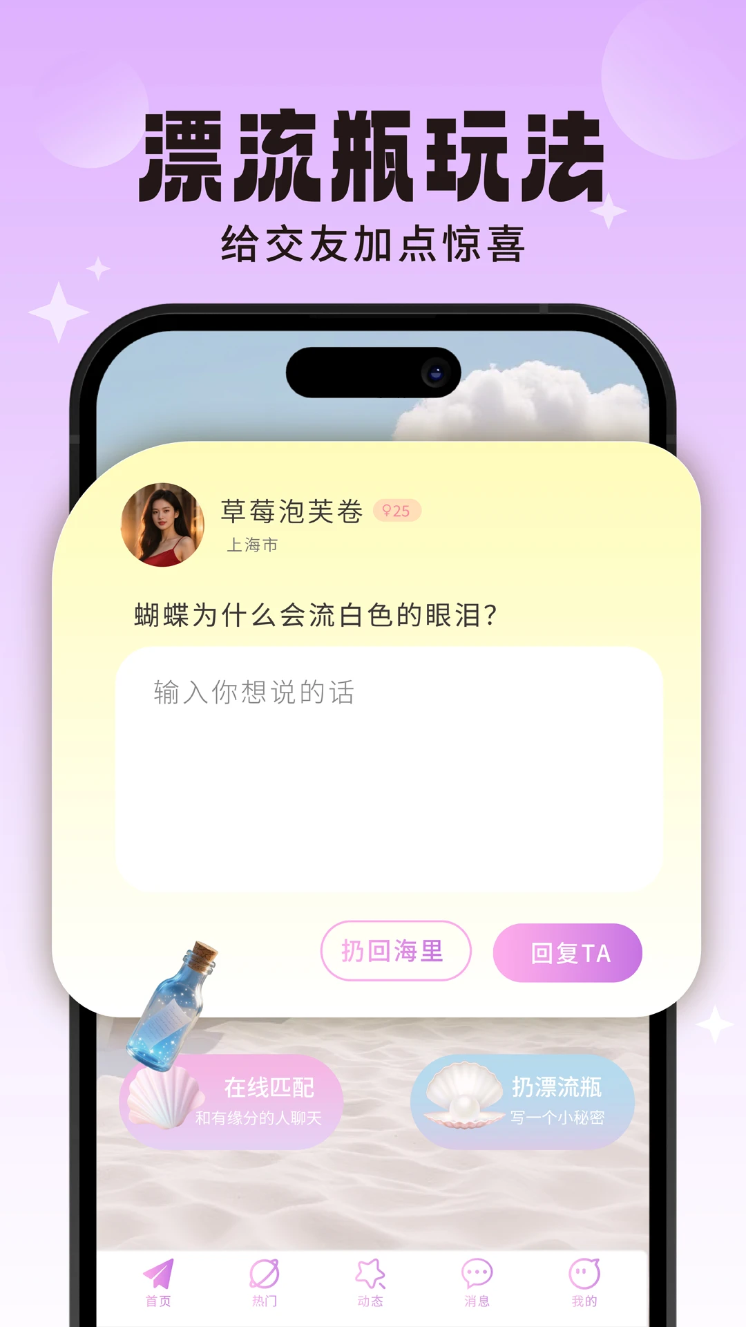 ̽��Ư��ƿ2026�ٷ�����v1.3.4 �ٷ����ͼ0