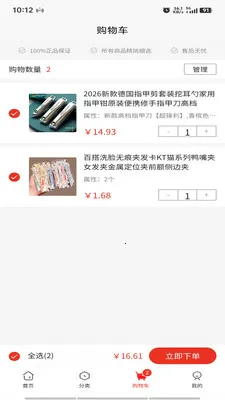 云鼎启元2026官方最新版本v1.0.1 手机版截图0