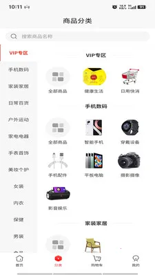 云鼎启元2026官方最新版本v1.0.1 手机版截图1