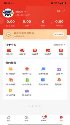 云鼎启元2026官方最新版本v1.0.1 手机版截图2