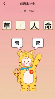 �踣����2026�ٷ����°汾v1.0.0.4 ��׿���ͼ3