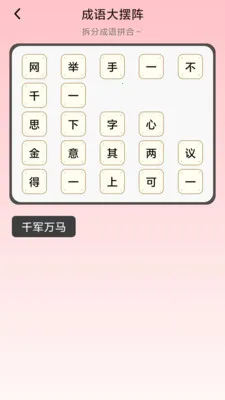 �踣����2026�ٷ����°汾v1.0.0.4 ��׿���ͼ2
