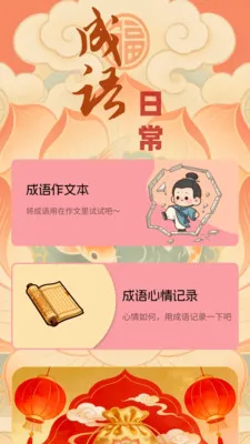 �踣����2026�ٷ����°汾v1.0.0.4 ��׿���ͼ0