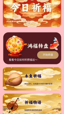 �踣����2026�ٷ����°汾v1.0.0.4 ��׿���ͼ1