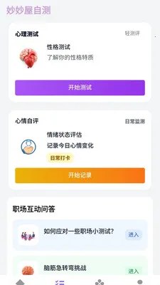 ����������(˼ά��������)v1.0.3.2 ��Ѱ��ͼ0