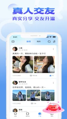 �ĸ���2026���°汾v1.2.3 ��׿���ͼ2