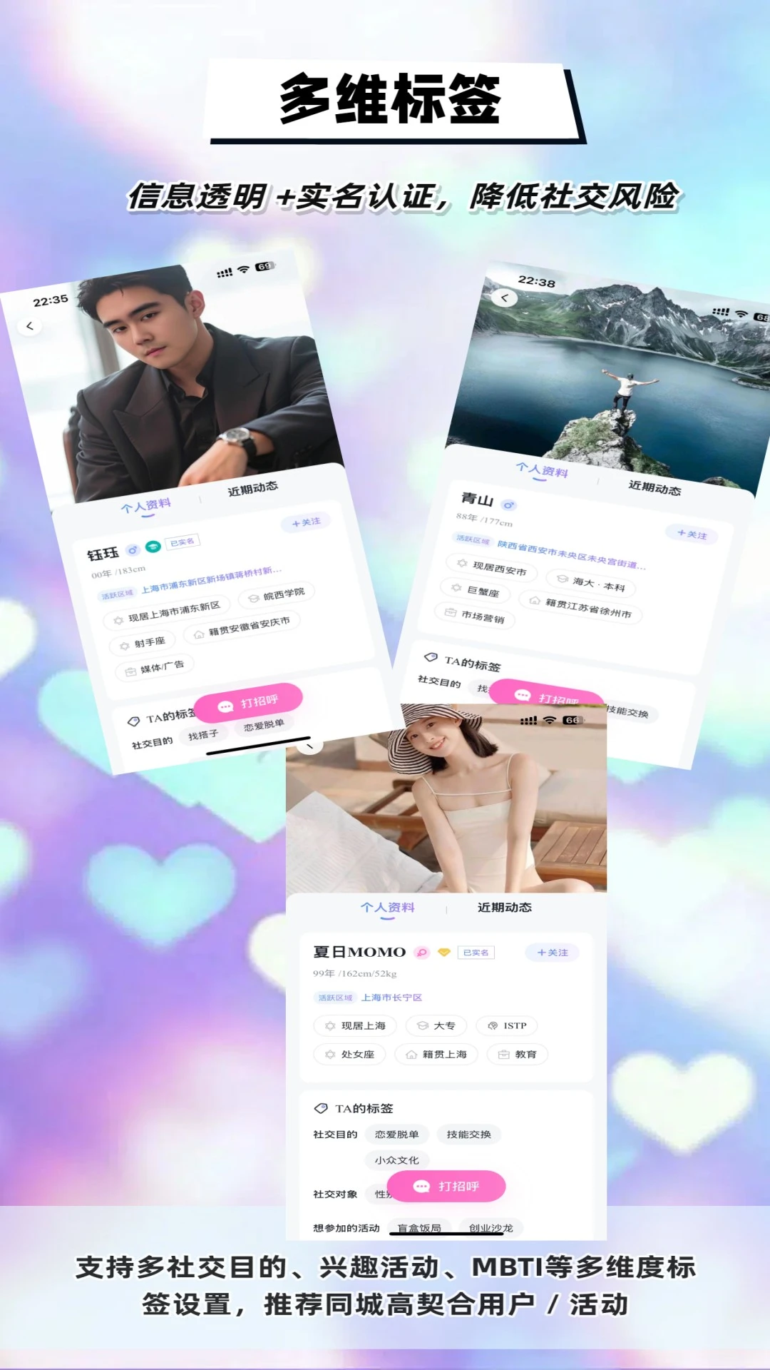 DMeetֱ�������ֻ����ͼ3