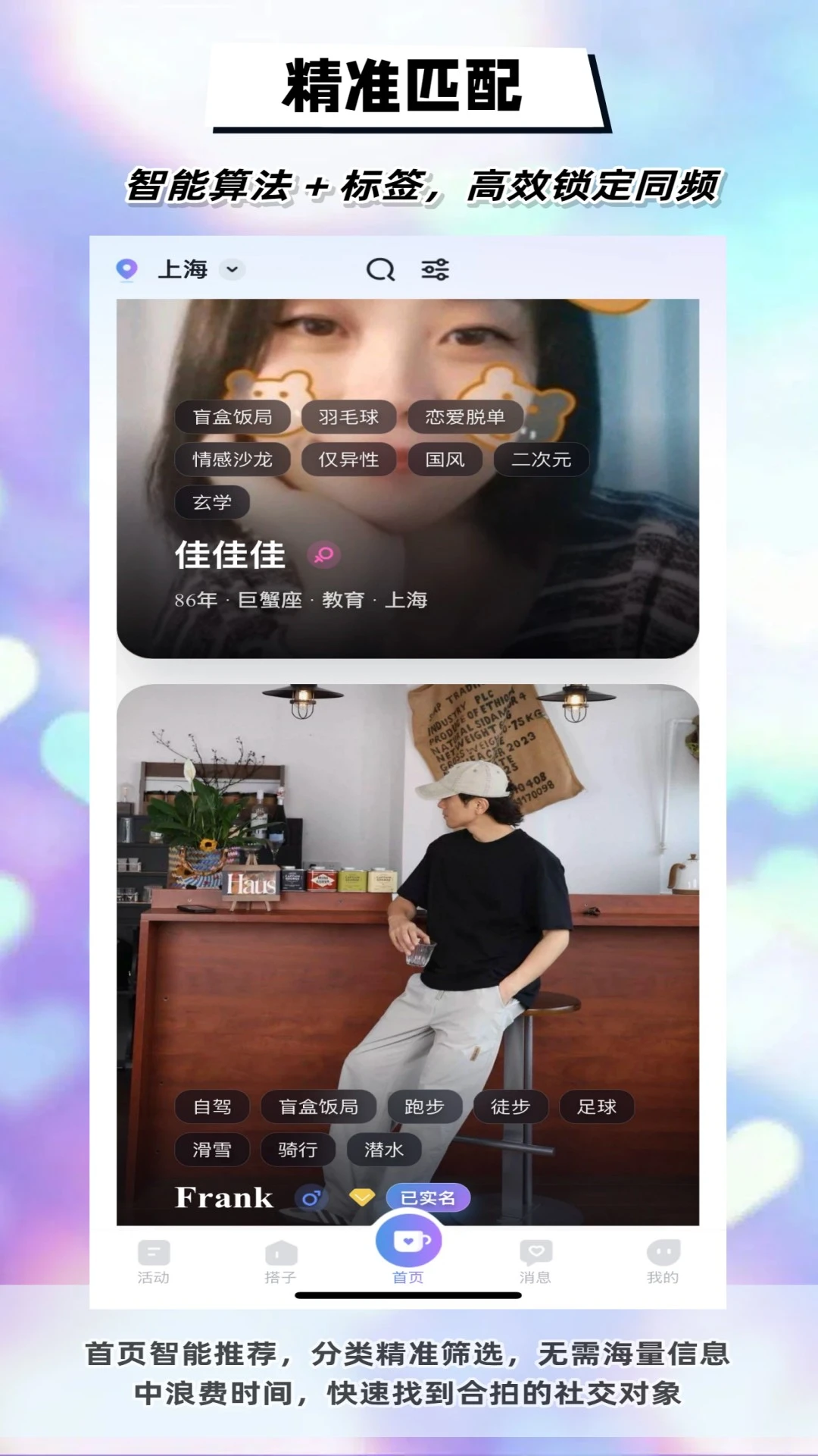 DMeetֱ�������ֻ����ͼ0