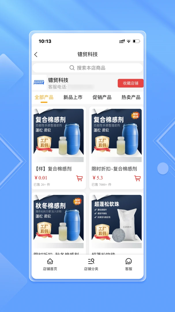 芝麻粒2026官方最新版本v3.2.0 安卓版截图3