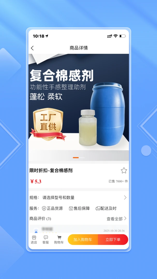 芝麻粒2026官方最新版本v3.2.0 安卓版截图2