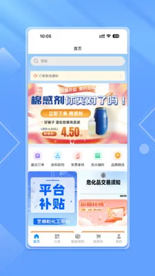 芝麻粒2026官方最新版本v3.2.0 安卓版截图1