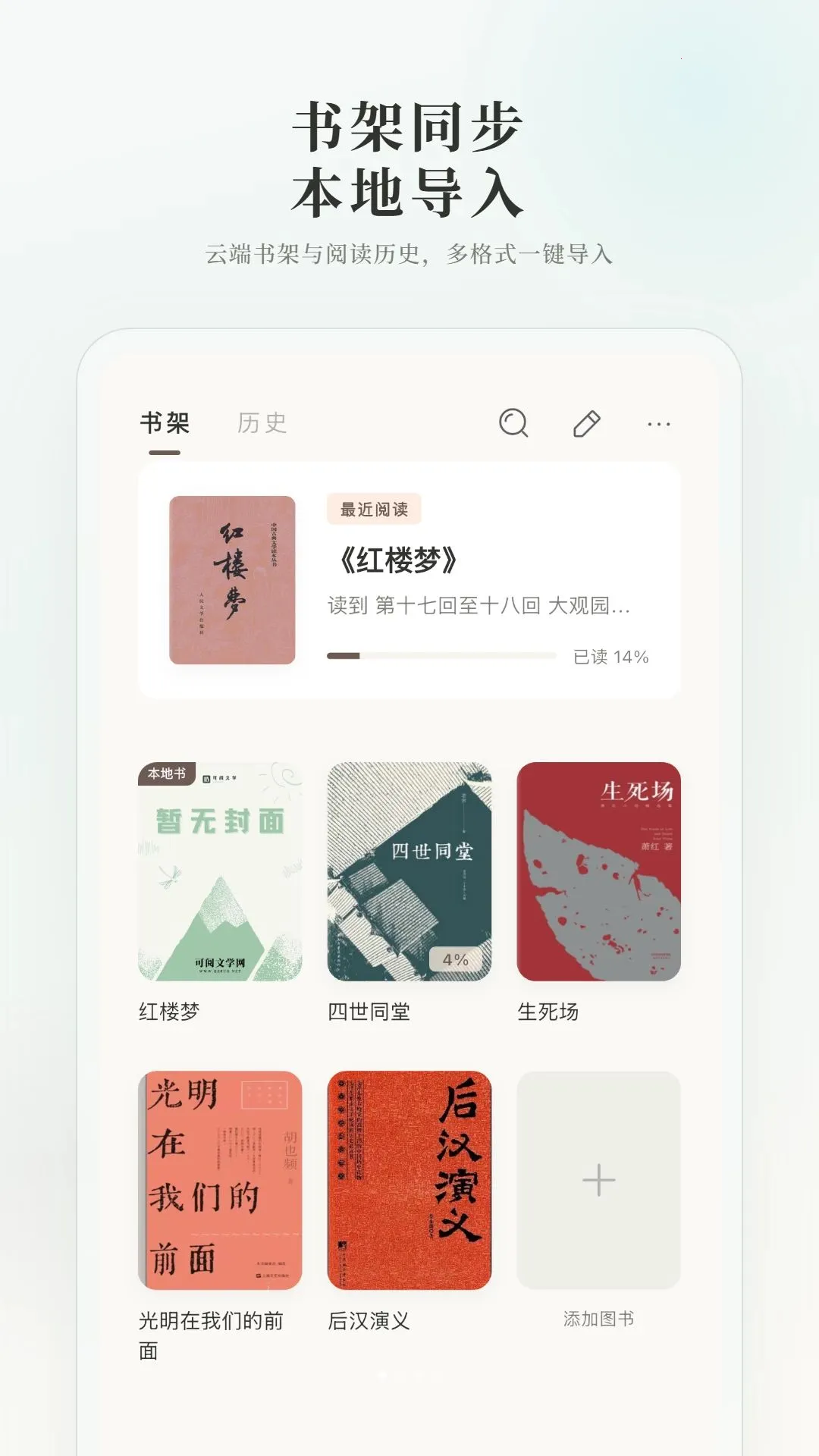 ������ѧ(��ѧ�Ķ�����)v1.0.17 �ֻ����ͼ1