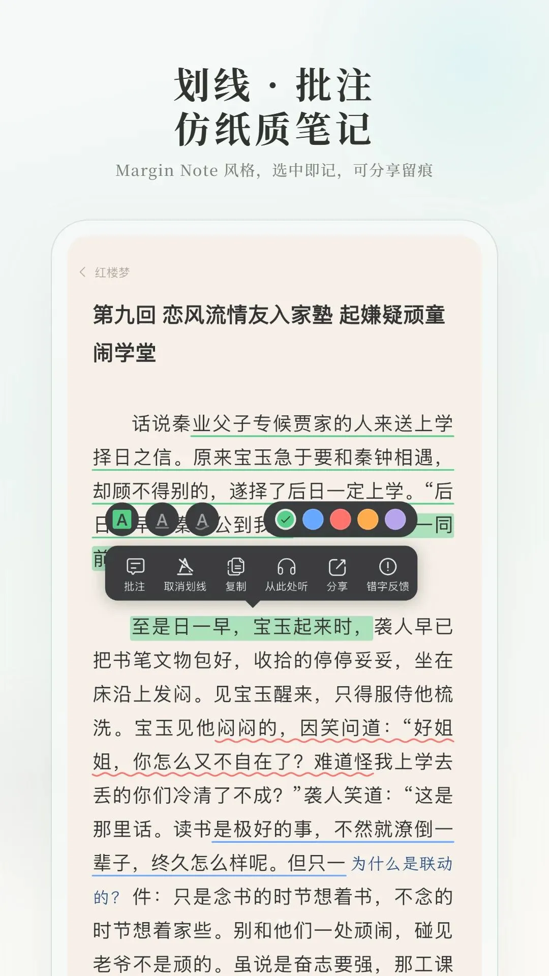 ������ѧ(��ѧ�Ķ�����)v1.0.17 �ֻ����ͼ2