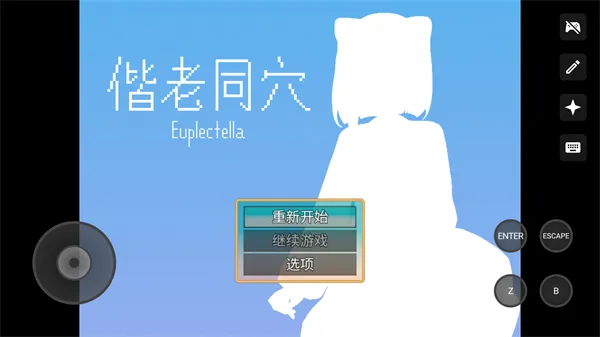 ����ͬѨ(���˹��¼�¼)