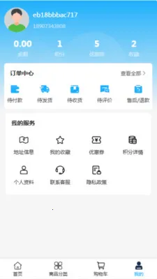 杰诚劳务2026官方正版v2.0 官方版截图1