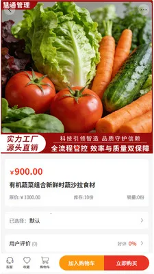 ��ͨ����2026���°汾v2.0 ��Ѱ��ͼ1