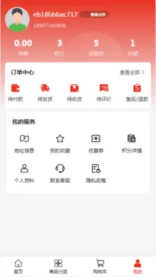 晶显科技2026官方正版v2.0 免费版截图0