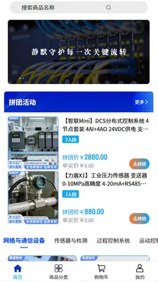 �����ǿ�2026�ٷ����°汾v2.0 ��׿���ͼ0