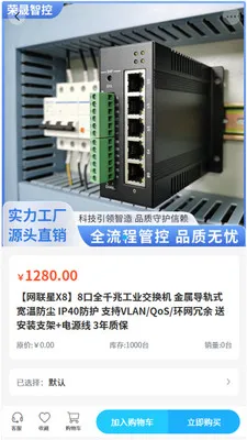 �����ǿ�2026�ٷ����°汾v2.0 ��׿���ͼ1