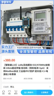 �����ǿ�2026�ٷ����°汾v2.0 ��׿���ͼ2