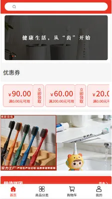 �в��ջ�2026���°汾v2.0 �ֻ����ͼ0